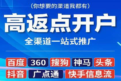 案例解读：网络推广竞价技巧