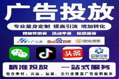 SEM运营优化：实战案例分享