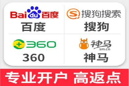 SEM竞价代运营助力企业精准触达客户