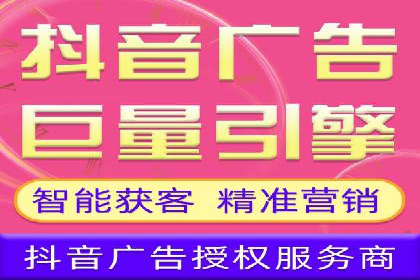 信息流广告行业案例：拼多多信息流广告策略